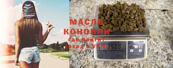 MDMA Богородск