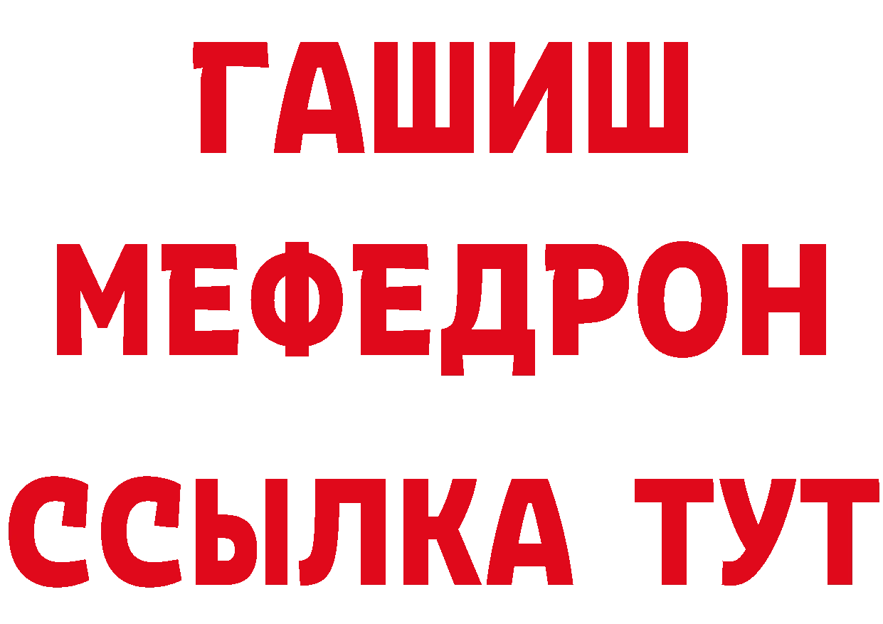 БУТИРАТ GHB как войти сайты даркнета MEGA Дудинка